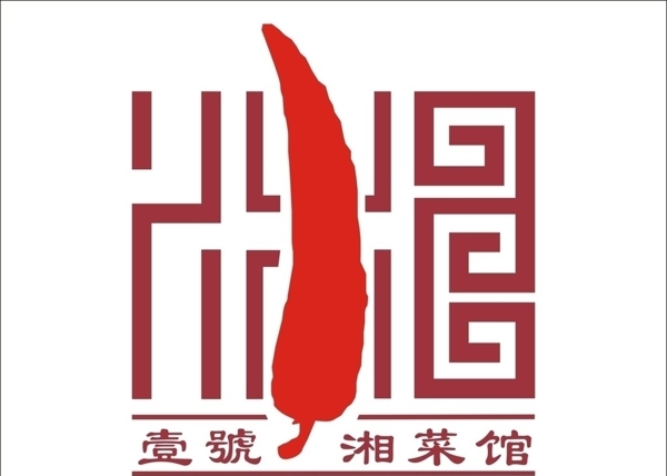 壹号湘菜馆logo图片