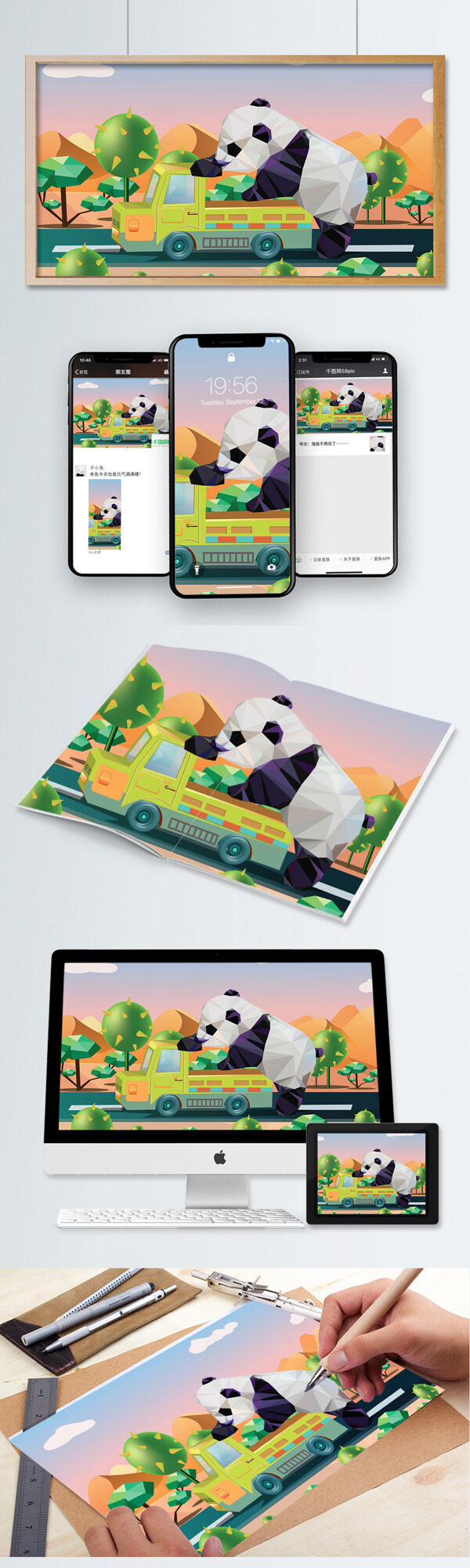 萌宠熊猫团子在游戏折纸立体风插画