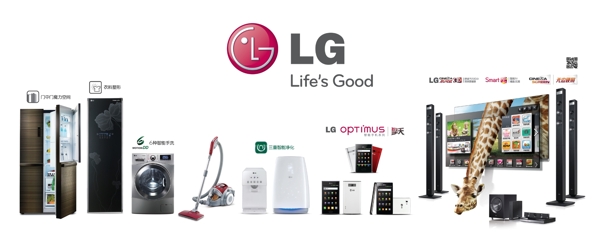 LG全产品综合图片