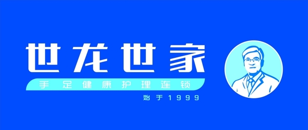 世龙世家logo