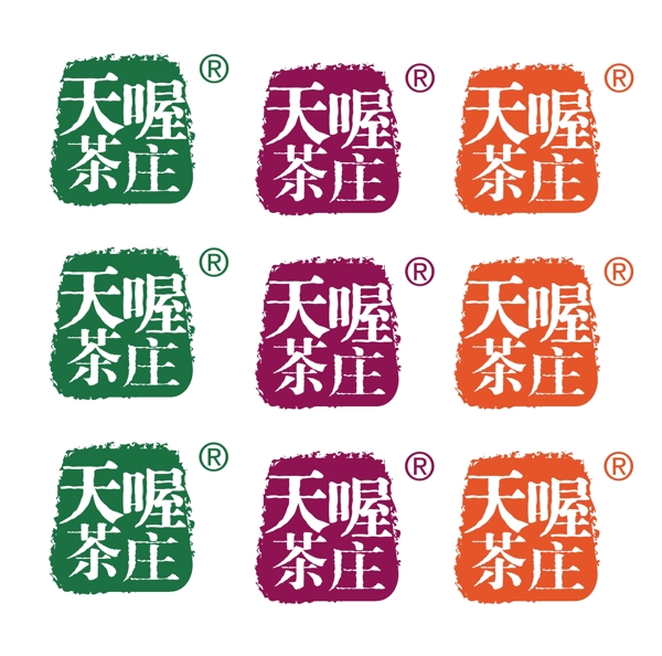 天喔茶庄logo图片