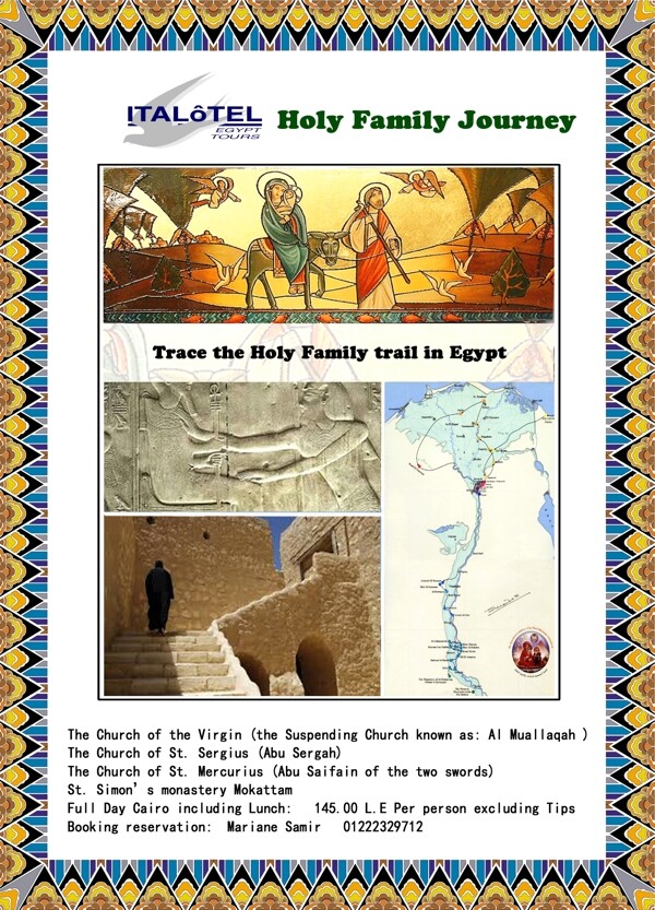 埃及修道院旅游朝圣之旅