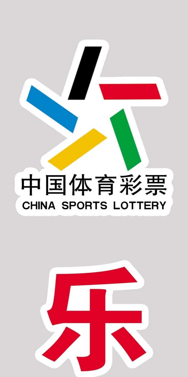 体育logo标志图片