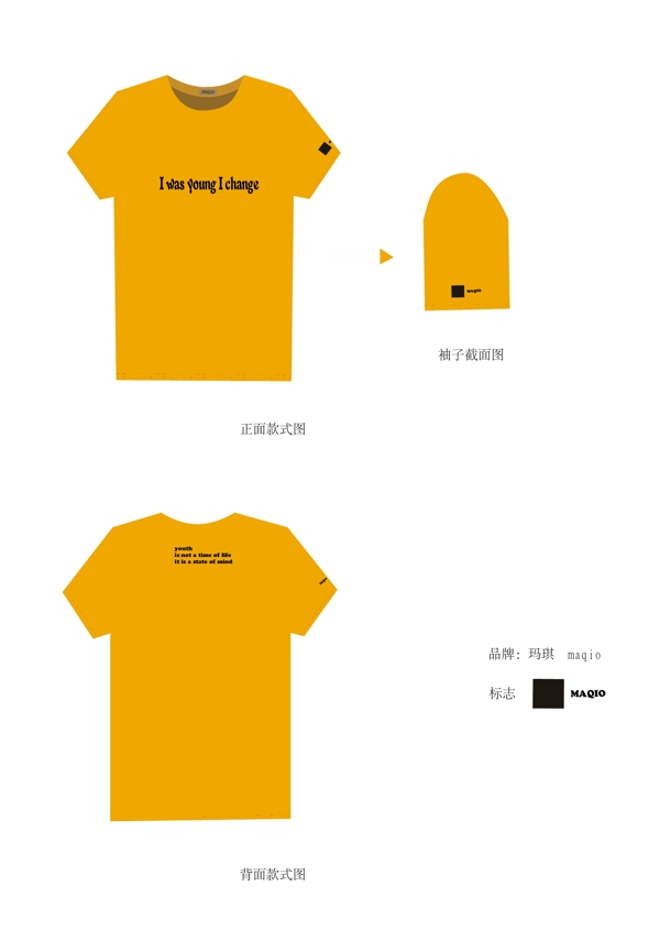 黄色休闲t恤图片