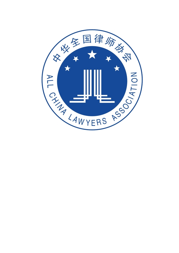 中华全国律师协会logo图片