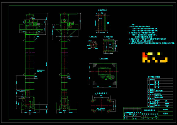 斗式提升机CAD机械图纸
