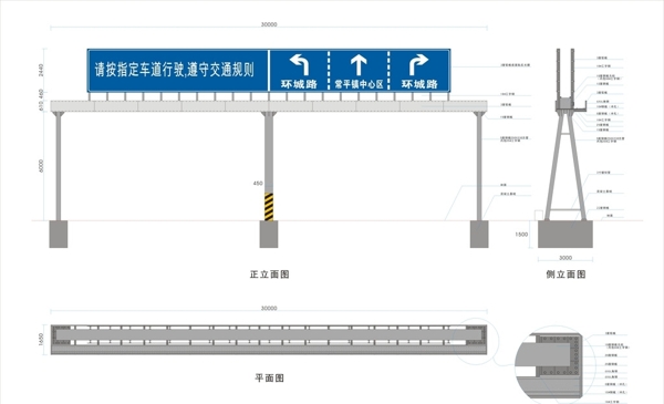 龙门架图片