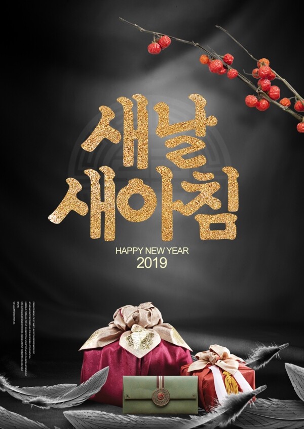 简单时尚高级韩国文化传统丝绸宣传海报