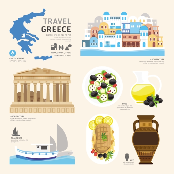 扁平旅游希腊