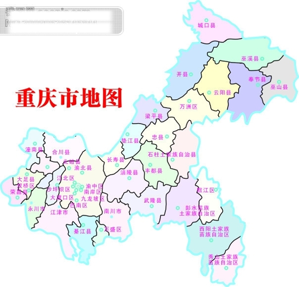 重庆直辖市矢量地图