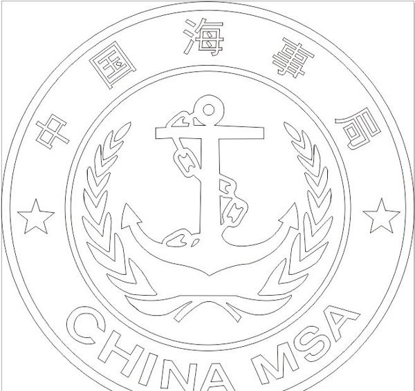 中国海事局logo图片
