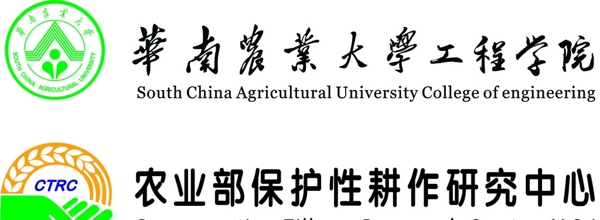 华南农业大学工程学院logo