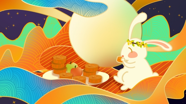 原创高端大气流光溢彩中秋节兔子月饼插画