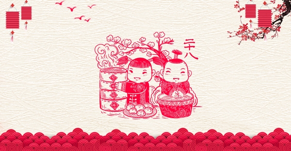 年二十八春节习俗剪纸