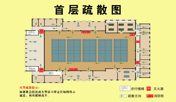 消防疏散图展板图片