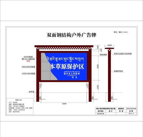 藏式厨窗