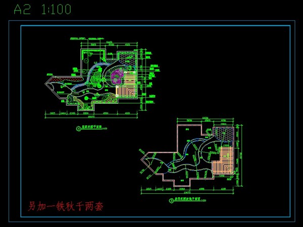 屋顶花园施工图2