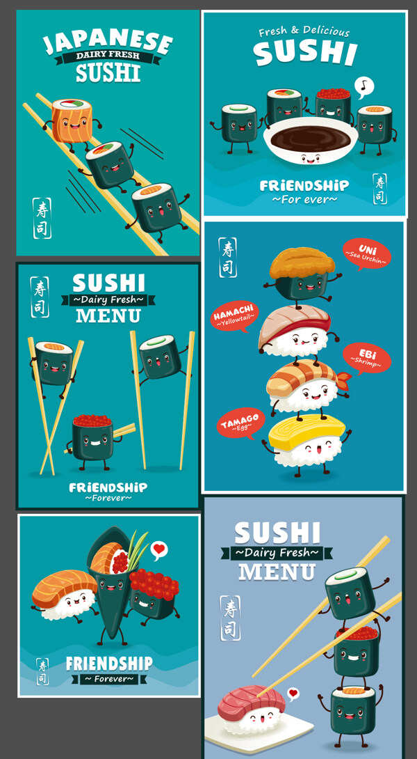 日本料理日本美食生活百科矢量素材