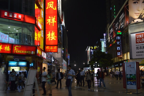 春熙路夜景图片