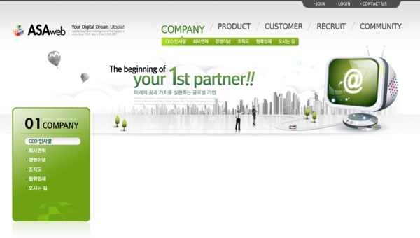 绿面设计cad网页模板