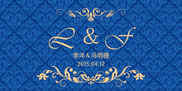 蓝色婚礼背景布图片