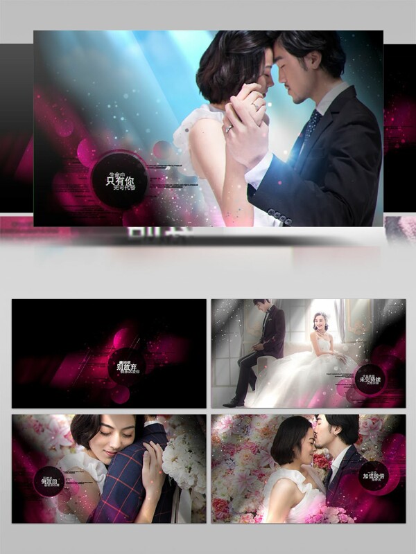 梦幻紫色粒子装饰婚礼图像展示AE模板
