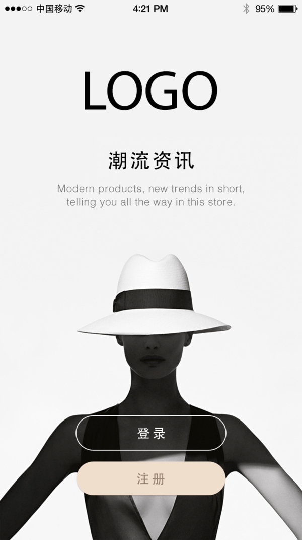 扁平化时尚app登录页面iOS