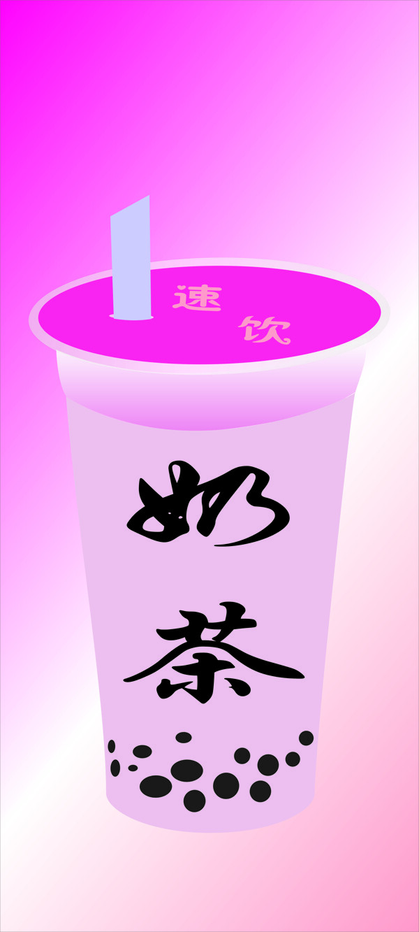 奶茶图片