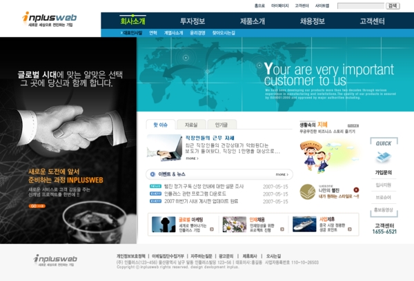 韩国网页界面