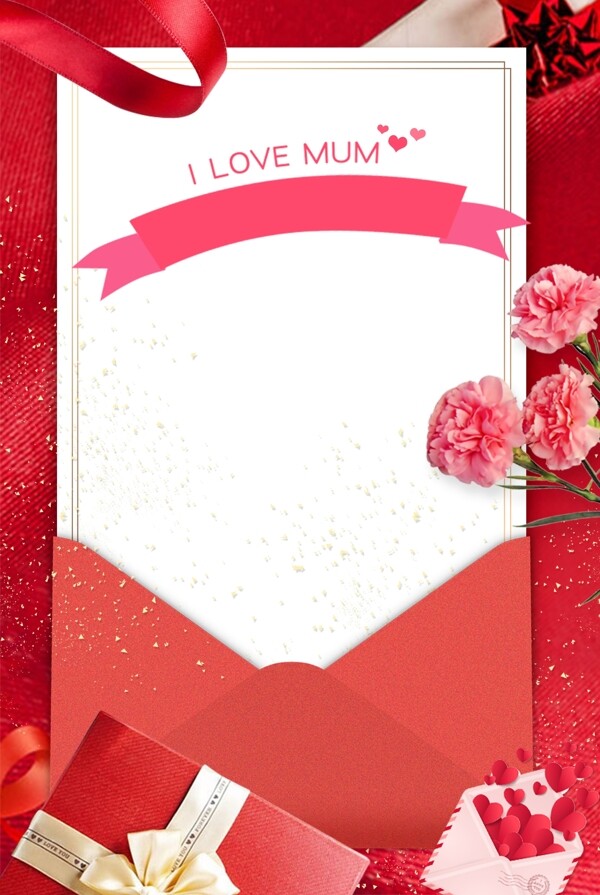 母亲节时尚大气礼盒红色海报
