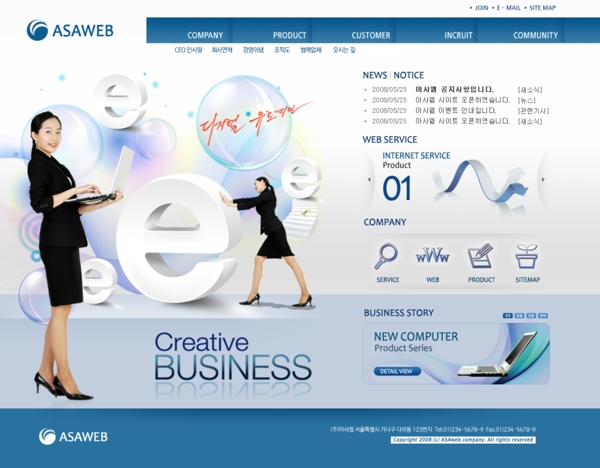 蓝色企业网络营销网页模板