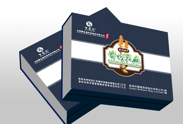 贵州天麻礼盒包装平面图图片