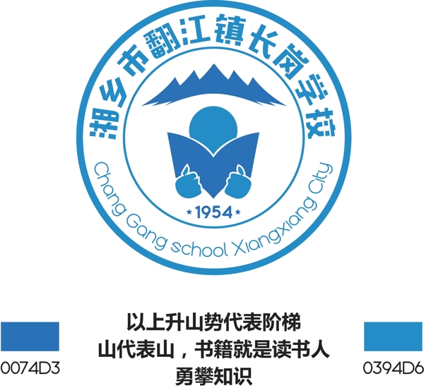 学校校徽logo