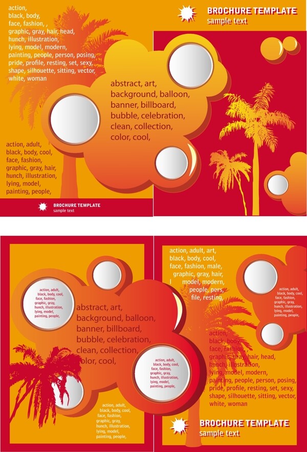 椰子树木太阳企业画册封面设计图片
