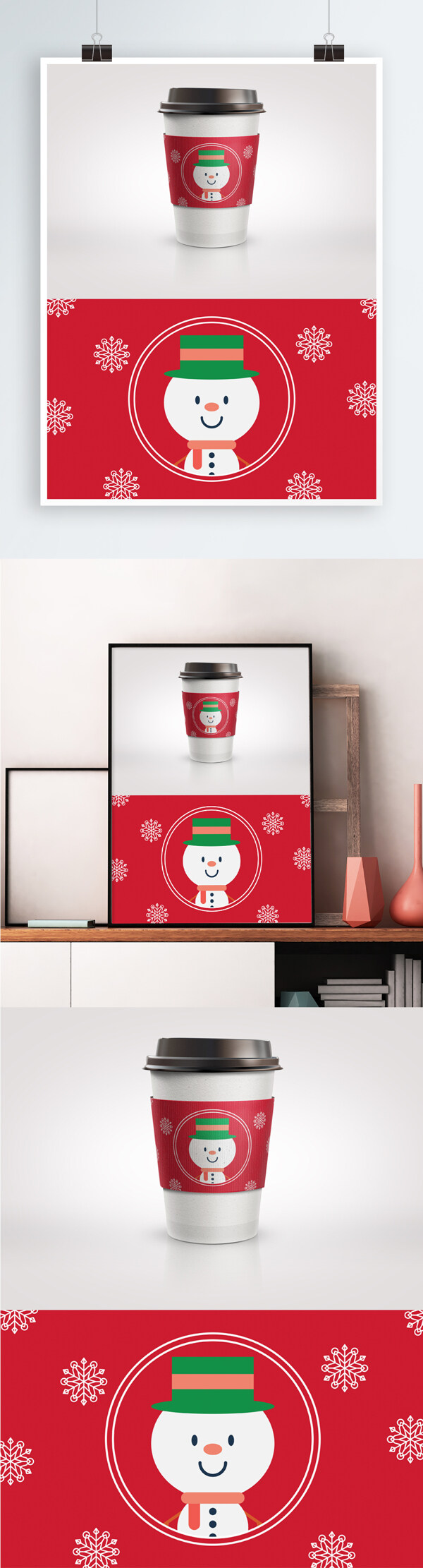 圣诞节红色特别版咖啡杯套
