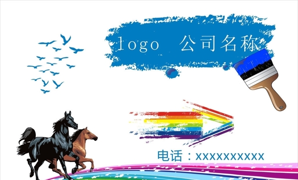 广告公司指示牌图片