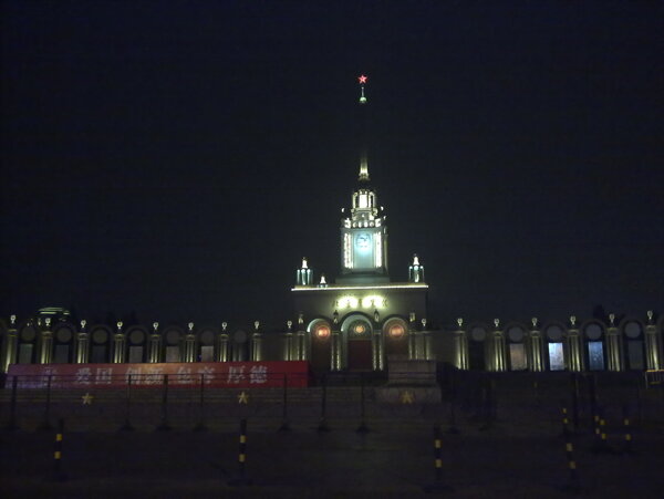 北京展览馆美丽夜景图片