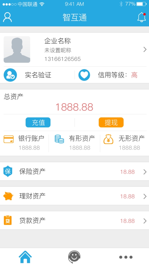 金融理财APP商户首页UI