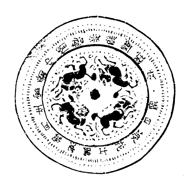 装饰图案两宋时代图案中国传统图案259