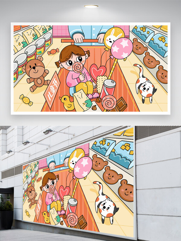 儿童节的快乐时光小女孩与玩具糖果插画