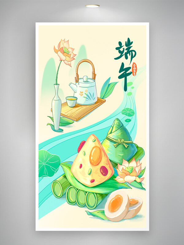 简约创意端午粽子荷花唯美国潮插画节日海报
