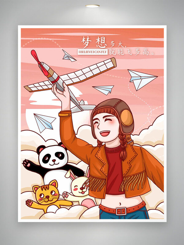 手绘红色高考学生拿飞机模型卡通插画