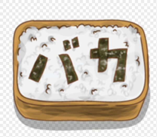 一盒美味的便当盒和几片海苔