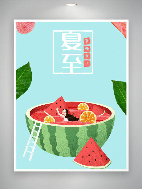 夏至创意手绘西瓜主题绿叶装饰海报
