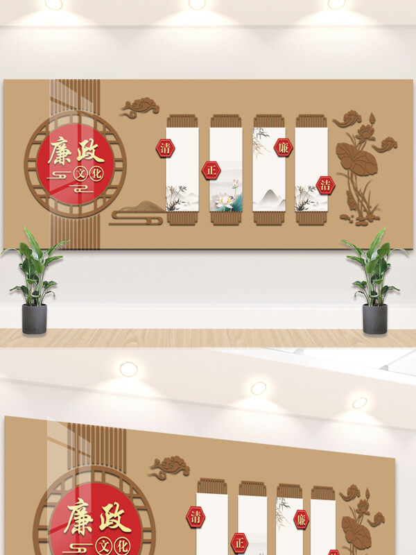 中式山水工笔画风格廉政文化背景墙展板