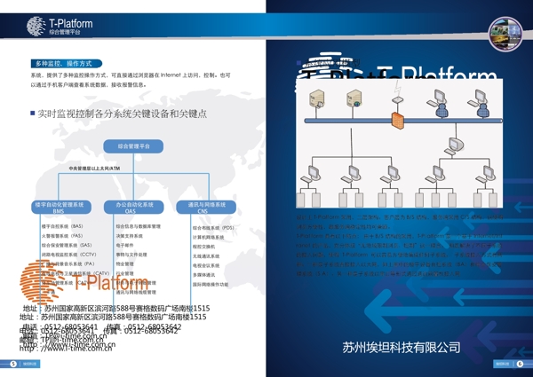 企业画册图片