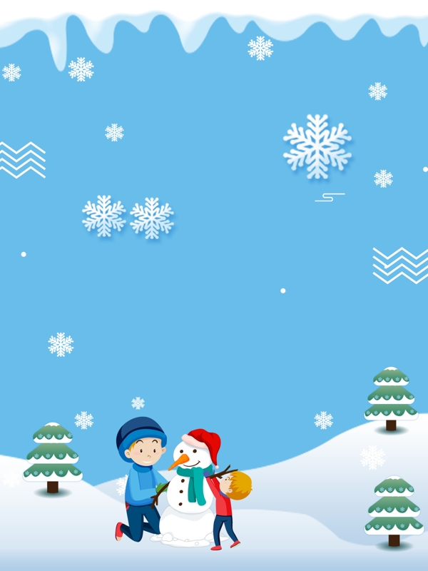 蓝色浪漫圣诞宣传展板背景