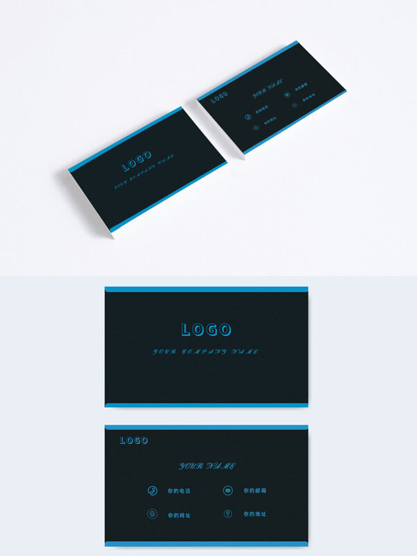 黑色现代简约蓝色点缀公司商务名片
