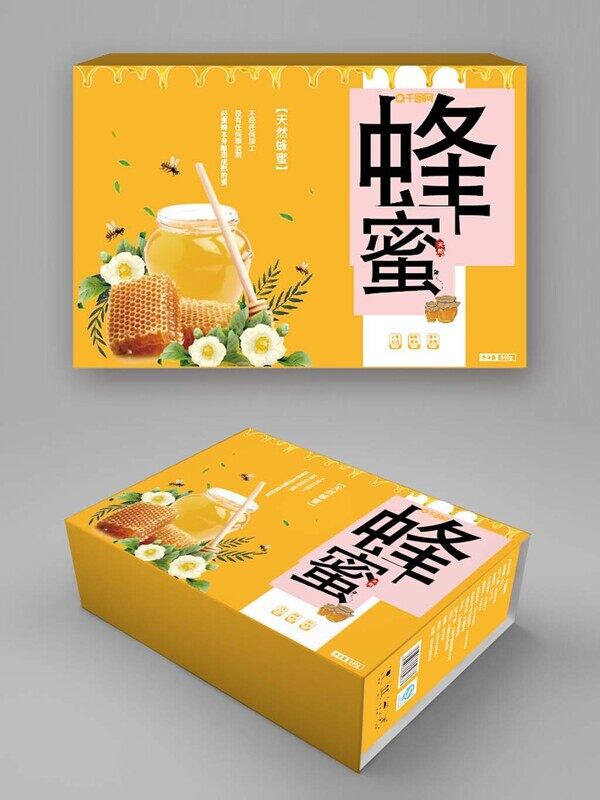 鲜花蜜蜂天然蜂蜜黄色礼盒包装设计样机图
