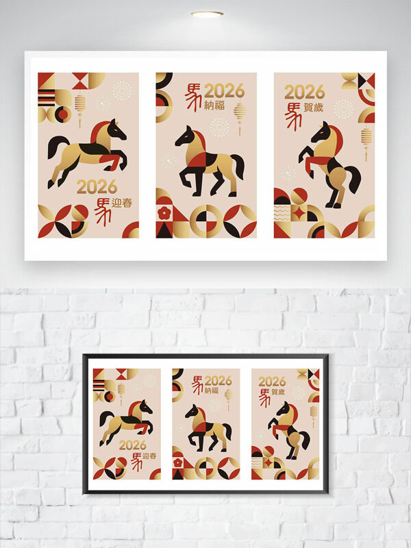 简约古风背景创意骏马插画马年大吉海报